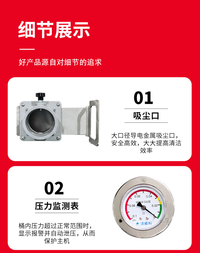 80L电动防爆工业吸尘器_12
