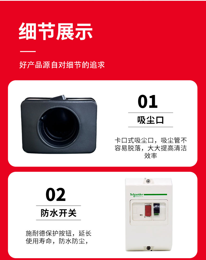 380V设备配套_11