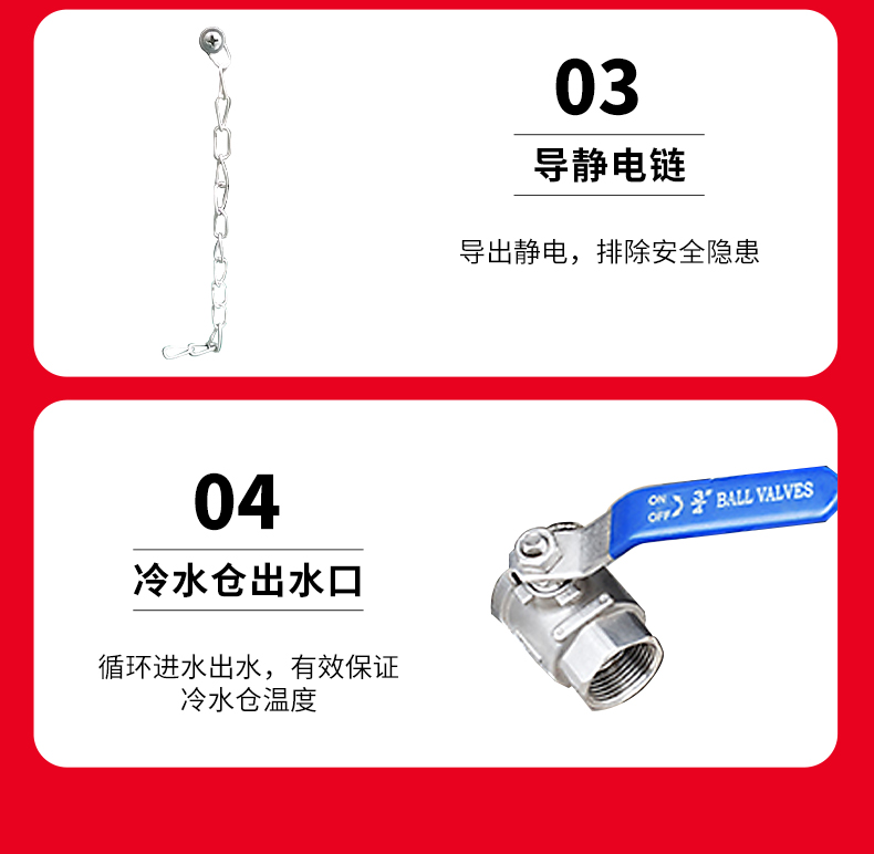 耐高温_14