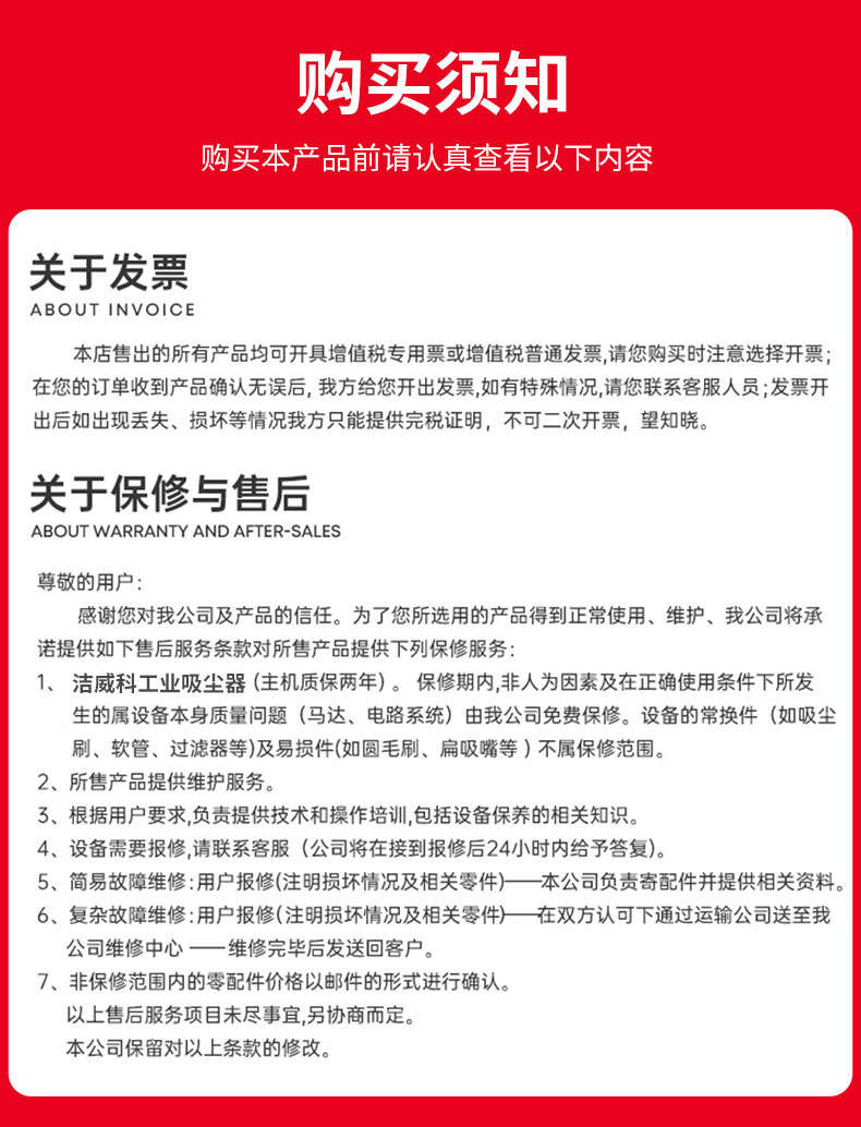22区防爆吸尘器 (14)