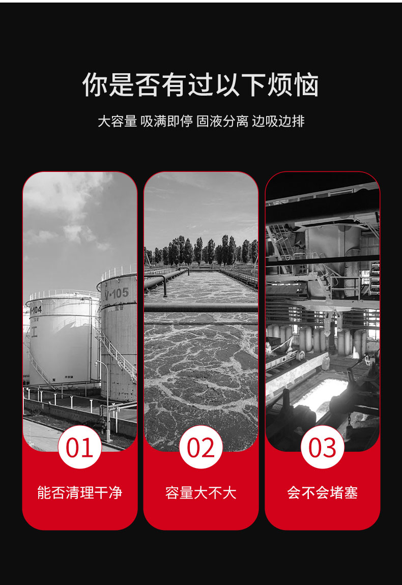 工业吸油机 (4)