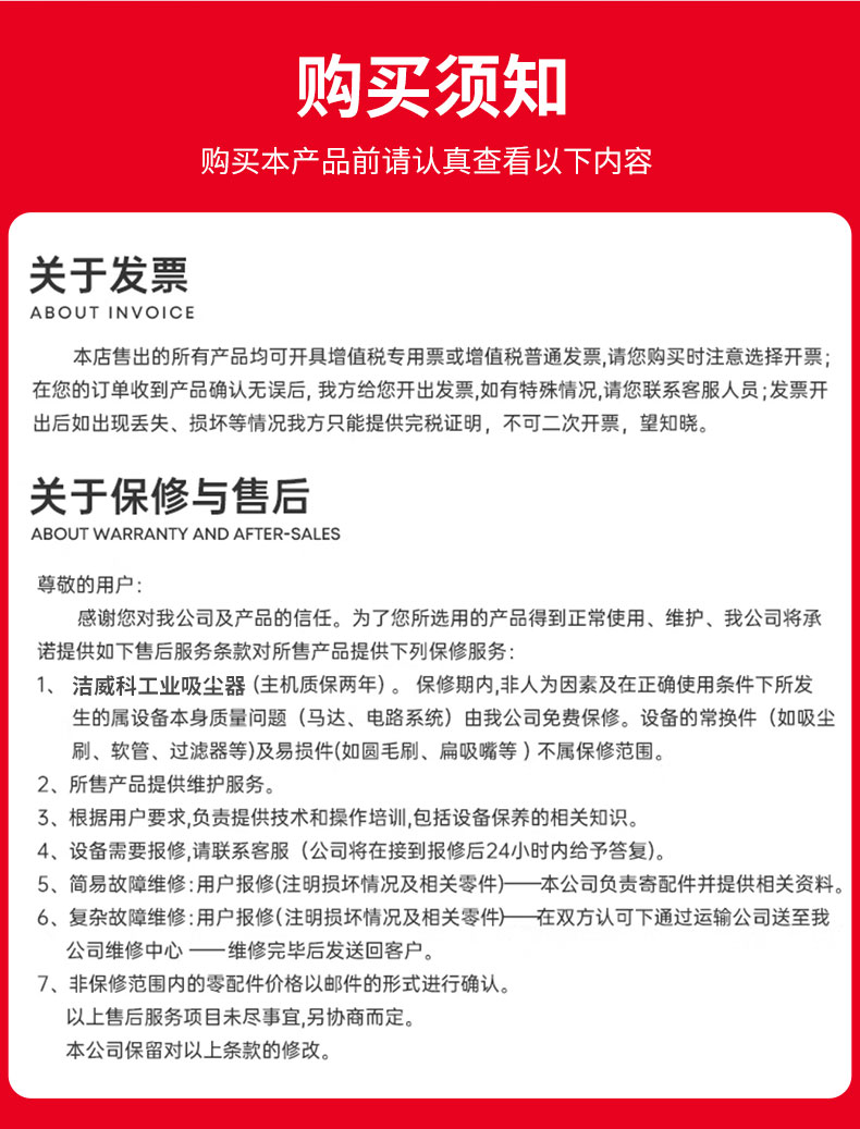 工业吸油机 (16)