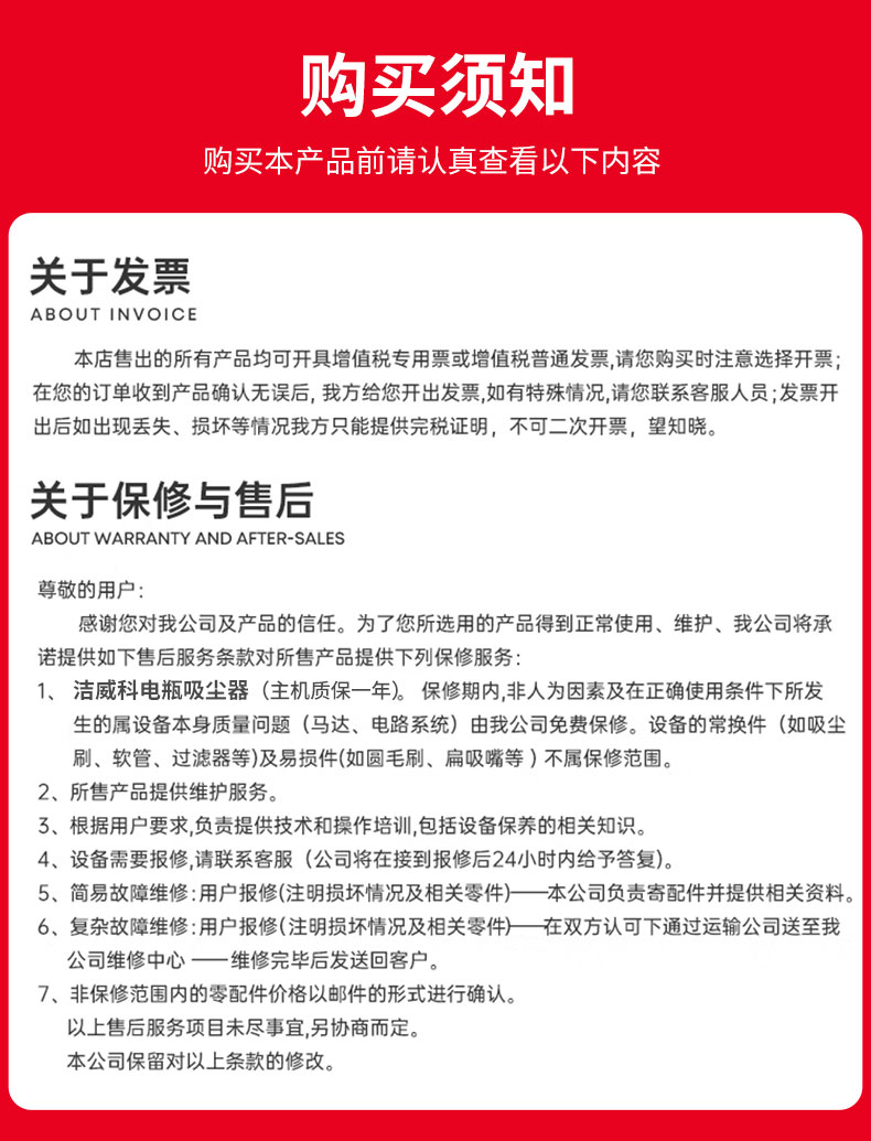 肩背吸尘器_13