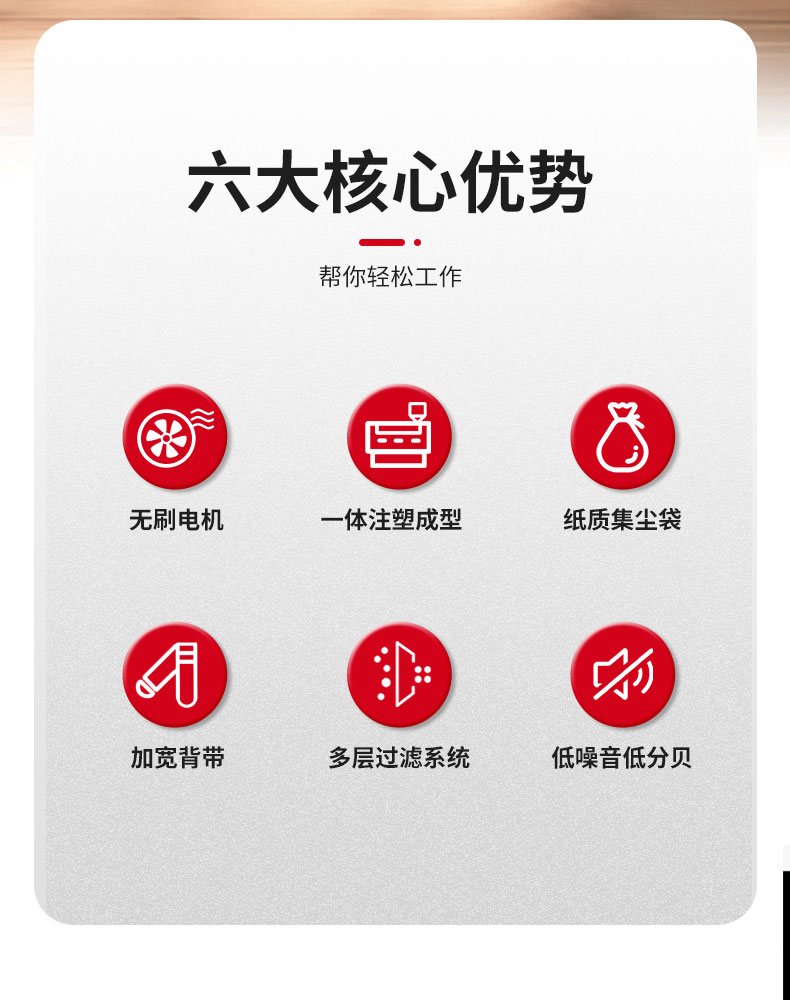 肩背吸尘器_02