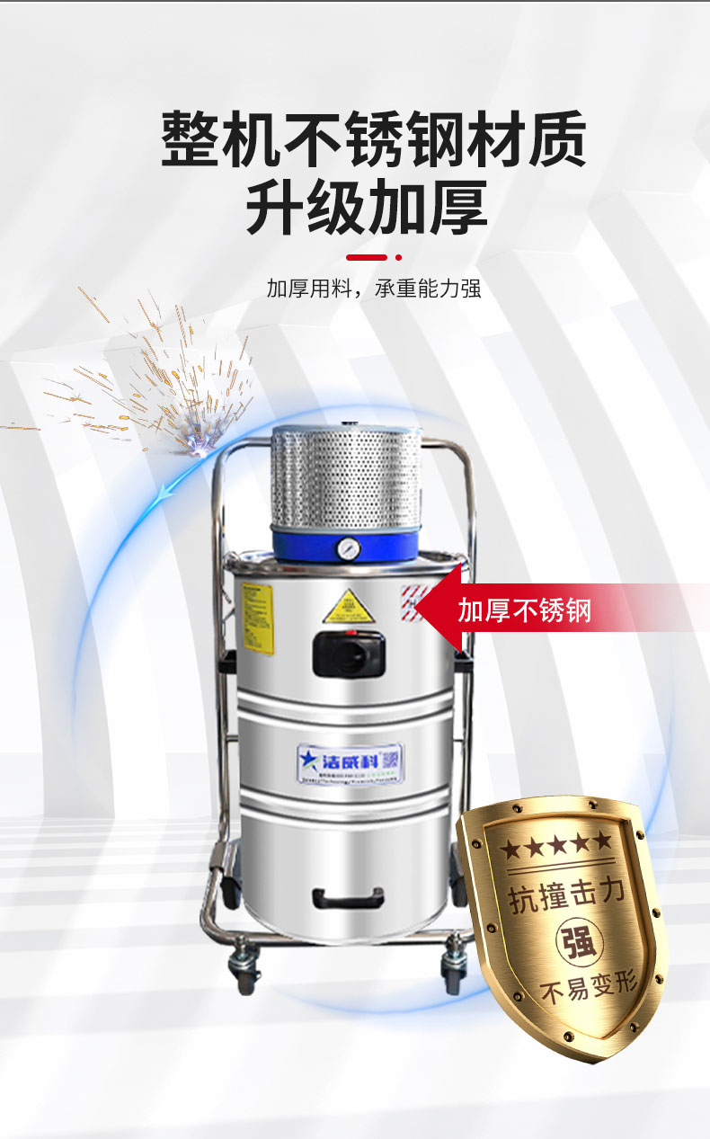 气动工业吸尘器_06