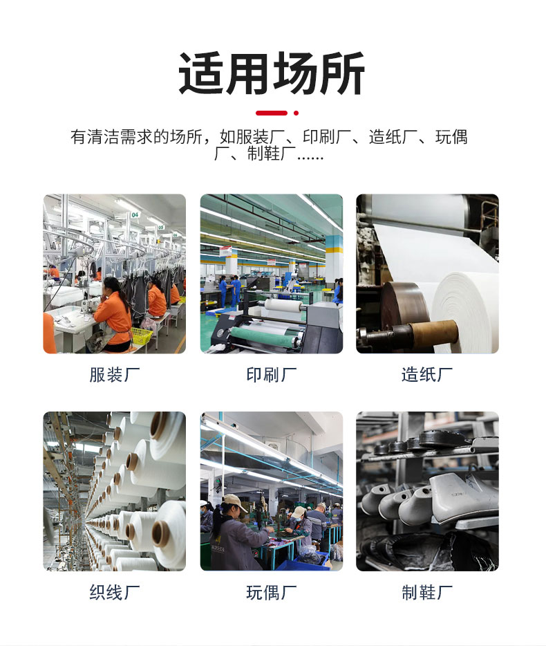 纺织厂_09