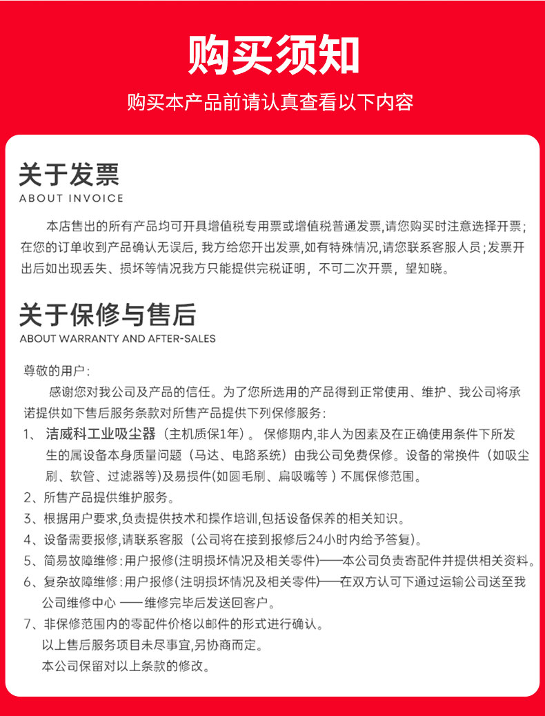 220V吸油机详情_14